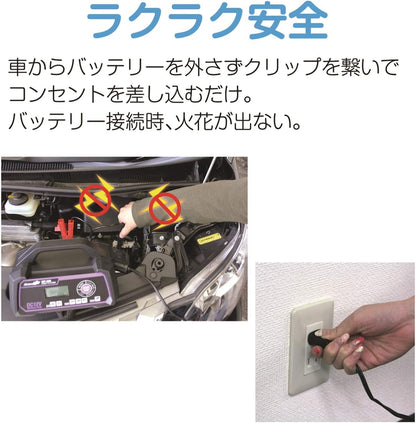 メルテック(meltec) 全自動パルスバッテリー充電器 (ファミリーバイク/オートバイ) 12V専用 MeltecPlus 定格0.75A バッテリー診断機能付 維持充電(トリクル充電)方式 長期保証3年 MP-200