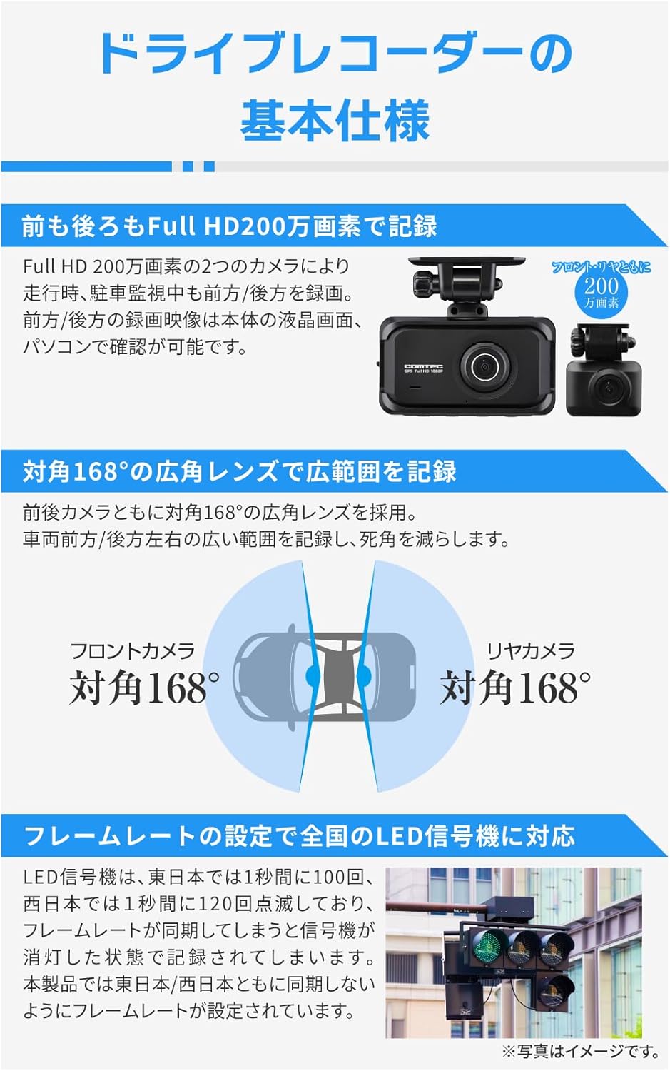 コムテック ドライブレコーダー ZDR055 STARVIS 2搭載で夜間撮影性能向上 前後2カメラ 前後200万画素 FullHD GPS/後続車両接近お知らせ機能/運転支援機能搭載 日本製 3年保証 常時録画 衝撃録画 駐車監視 高速起動 液晶 出張取付サービス対応