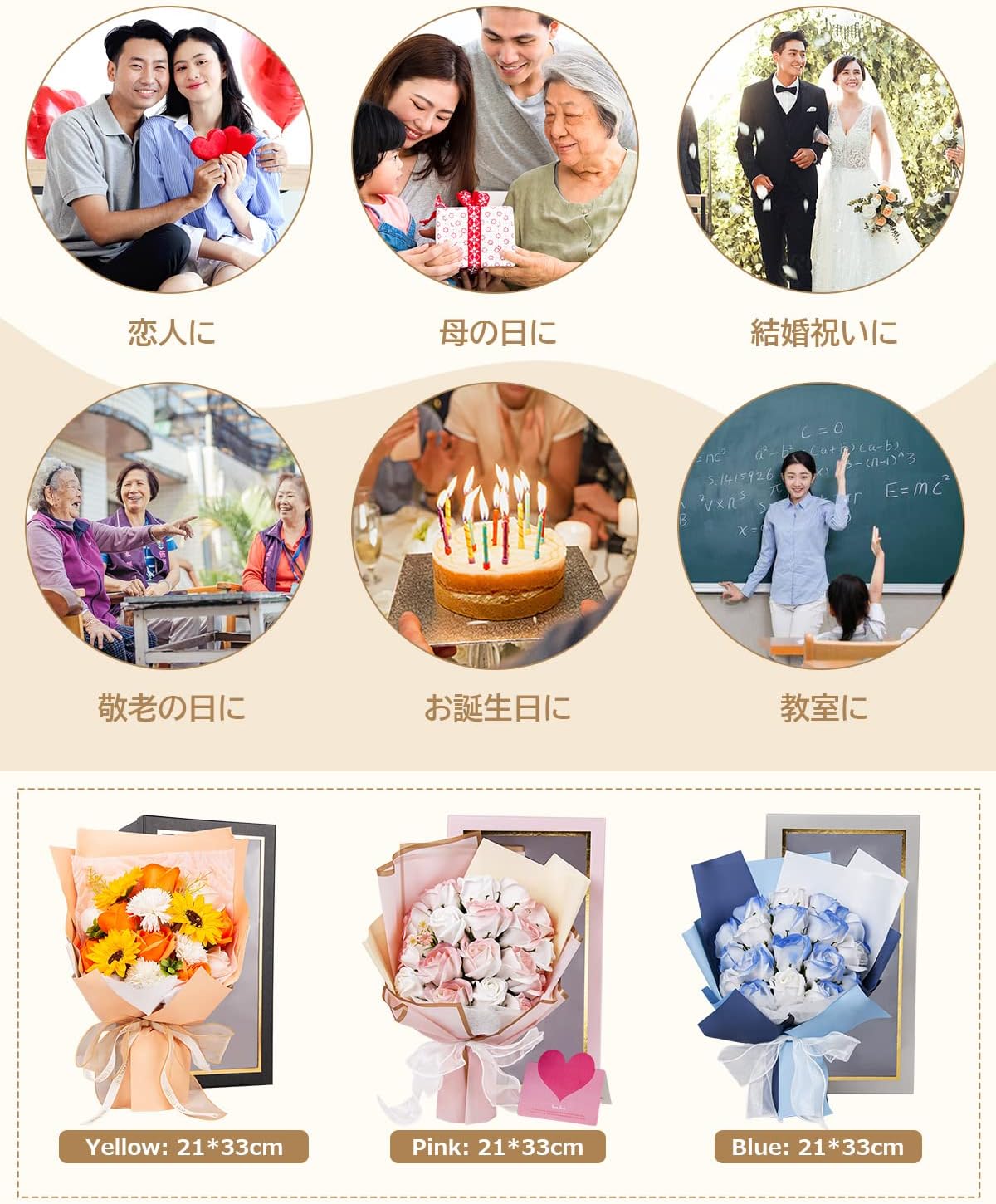 ソープフラワー 花束 母の日 ギフト 人気 フラワーブーケ 枯れない花 石鹸花 花ギフト メッセージカード付 クリアボックス 手提げ袋 誕生日プレゼント 女性 敬老の日 送別会