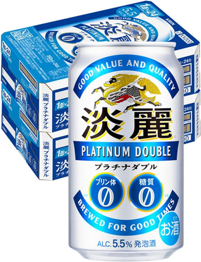 淡麗プラチナダブル キリン ビール350ml×24本 発泡酒新ジャンル プリン体ゼロ 糖質ゼロ