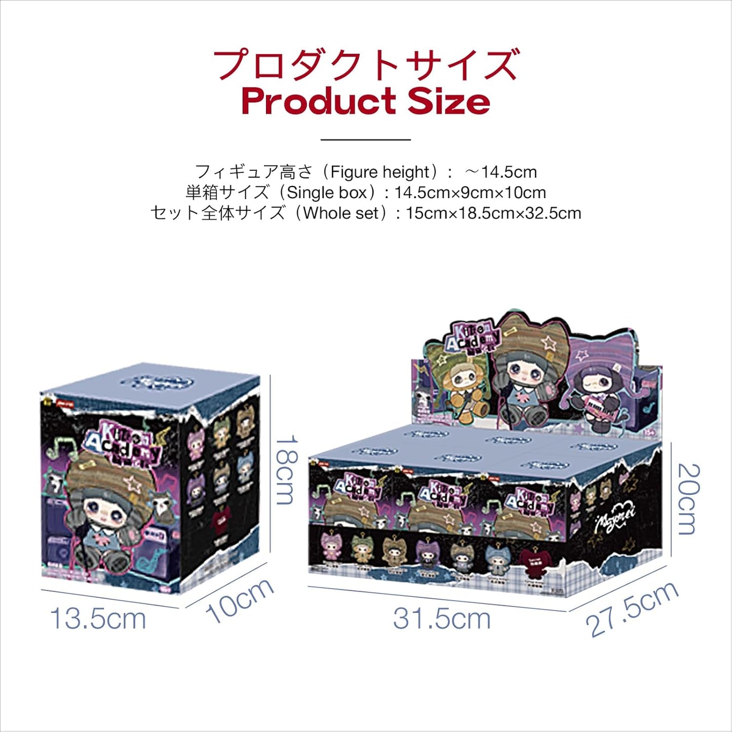 TOP TOY × MayMei「にゃんこアカデミー」シリーズ ぬいぐるみ ペンダント【1ピース】ぬいぐるみ リュック ガチャガチャ ブラインド ボックス フィギュア プラモデル プレミアム おもちゃソフビ 誕生日 プレゼント オリジナル キャラクター クリスマス ギフト コレクター向け