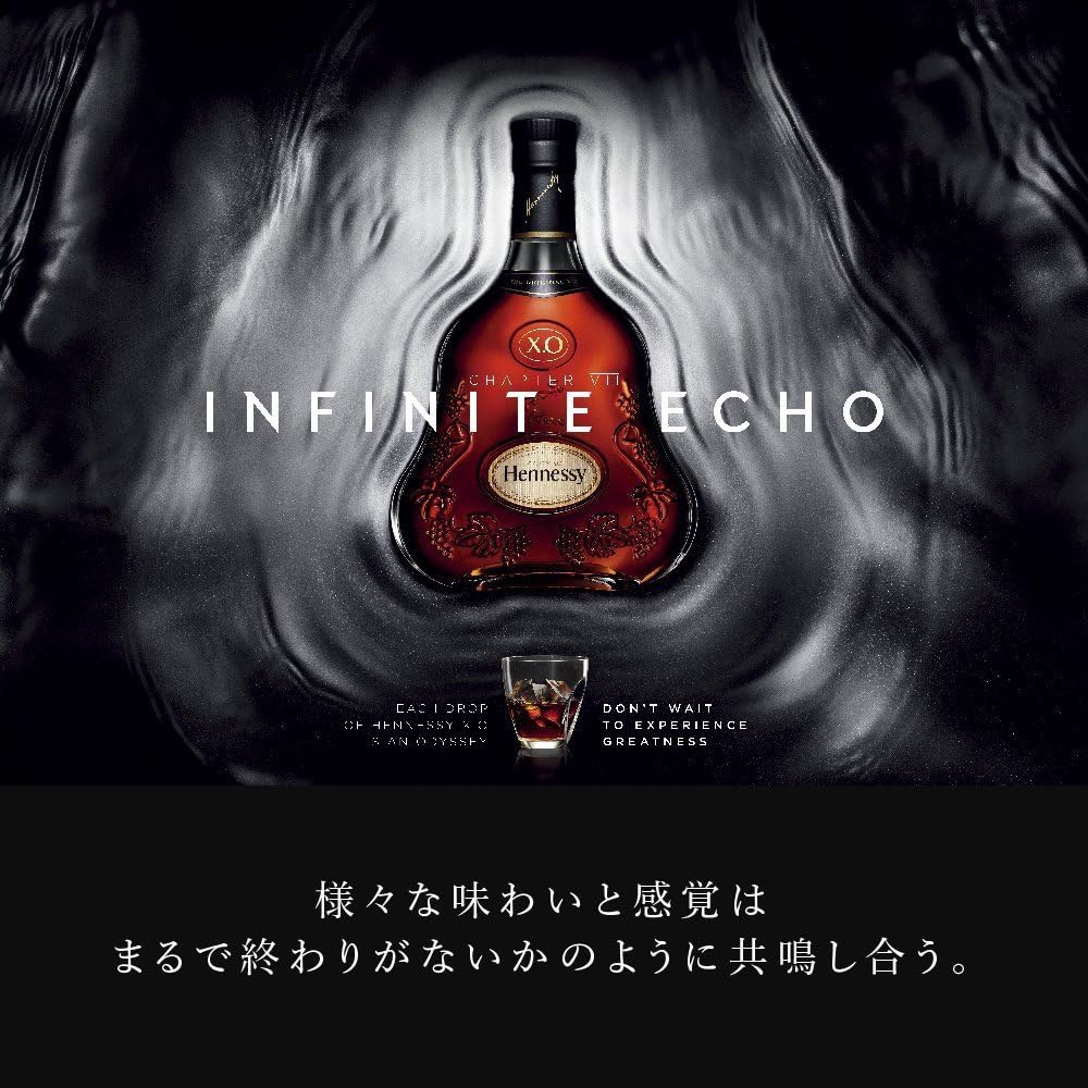 ヘネシー X.O [ ブランデー 700ml ]