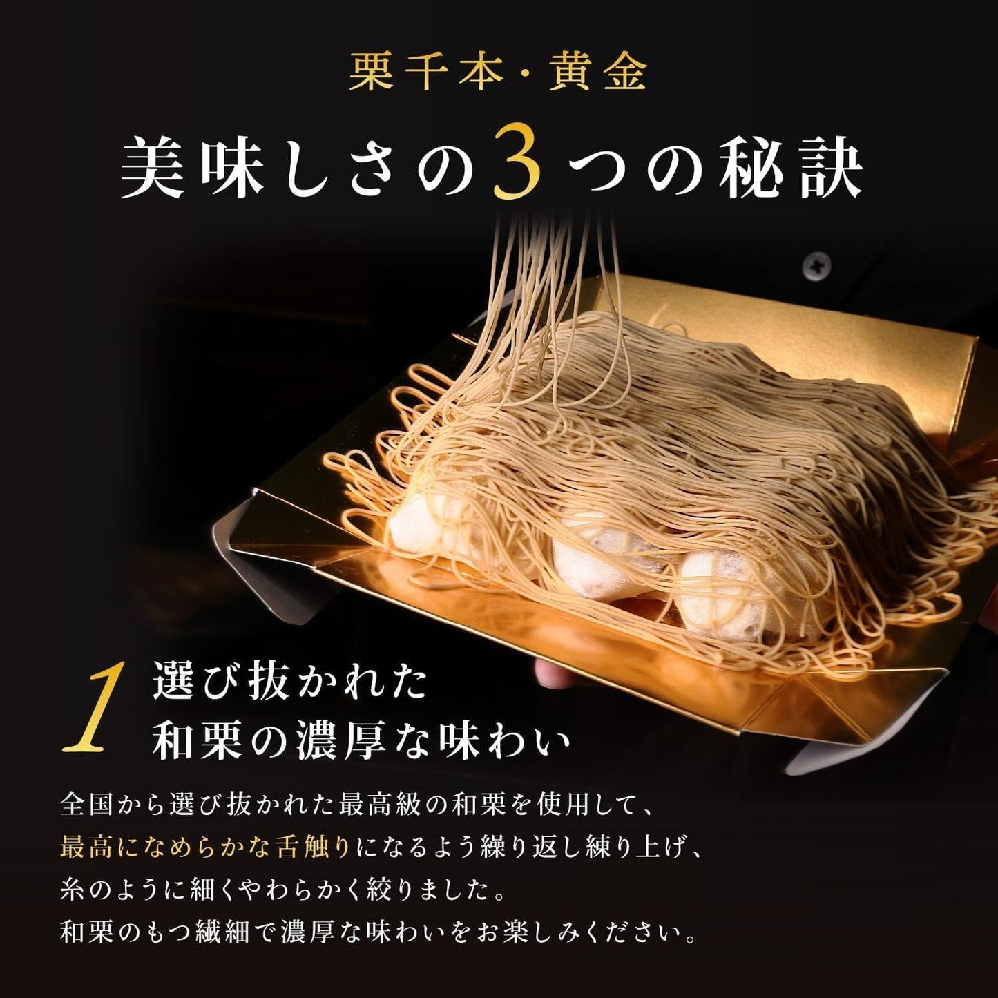 母の日 栗千本(黄金) 栗りん | 和栗モンブラン大福 モンブラン ケーキ スイーツ ギフト お取り寄せ 和菓子 誕生日 高級スイーツ 冷凍 (お母さんありがとうカード＆ミニカーネーション造花)