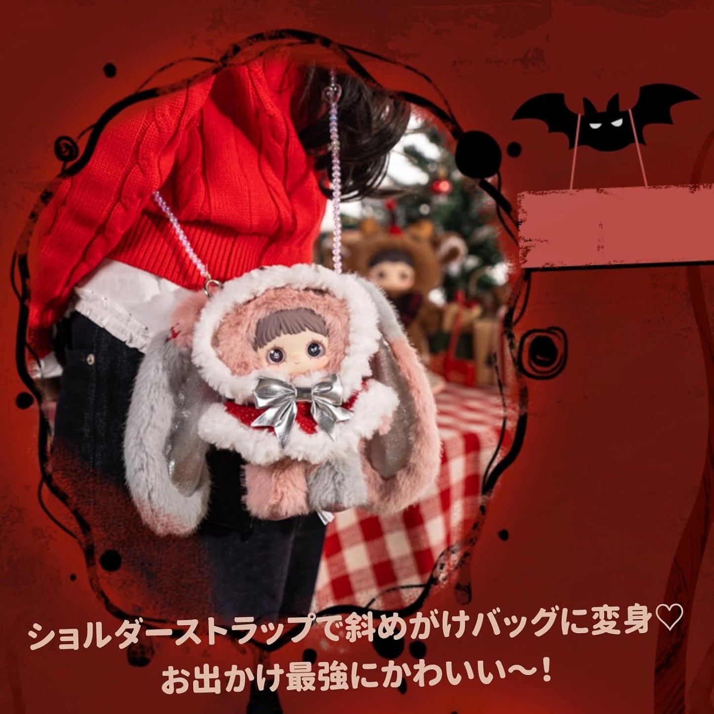 TOP TOY × MayMei「冬のへんてこ」シリーズ ぬいぐるみ ペンダント【1ピース】ガチャガチャ ブラインド ボックス フィギュア プラモデル プレミアム おもちゃソフビ 誕生日 プレゼント オリジナル キャラクター クリスマス ギフト コレクター向け