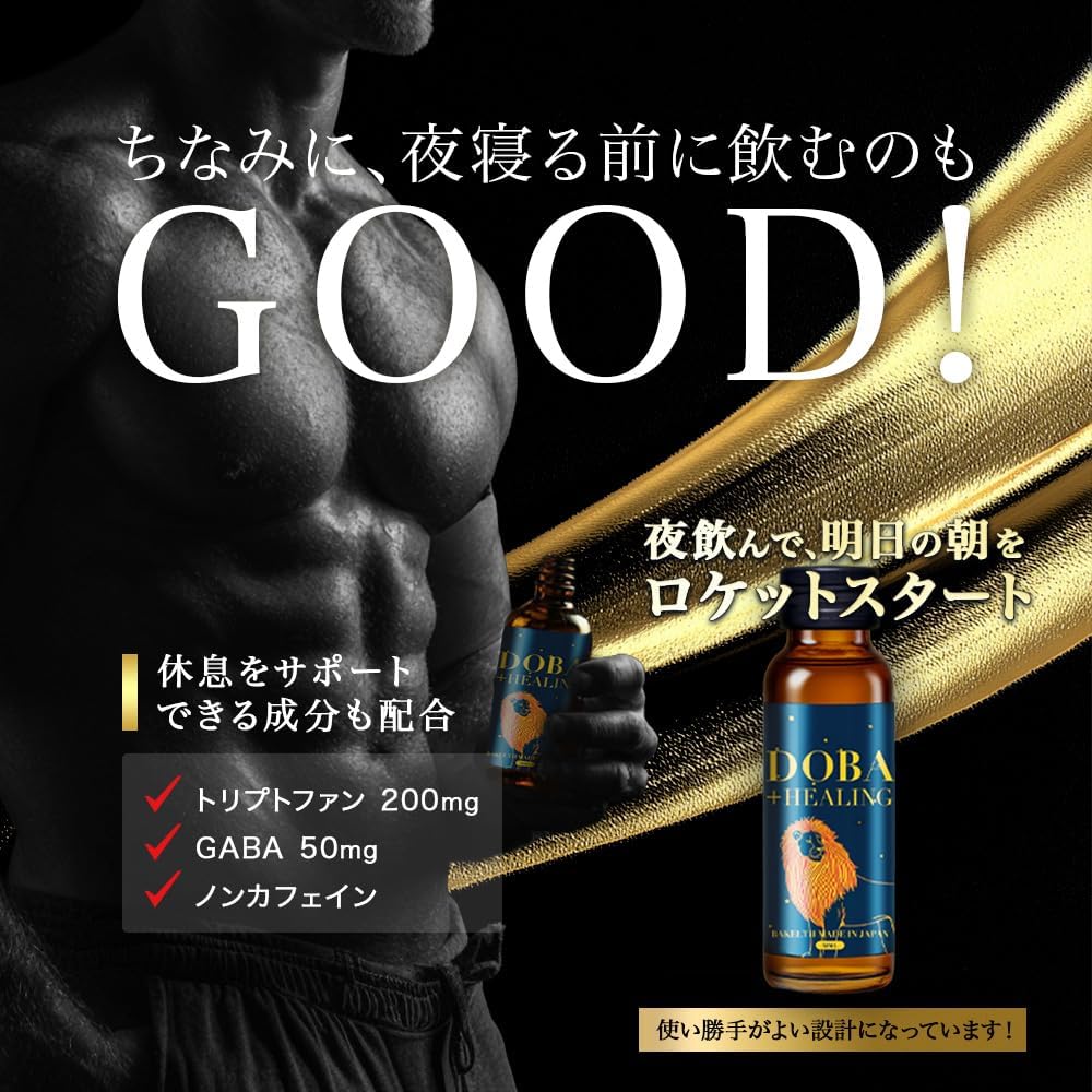 【医師監修】 本番前の男性力ドリンク 1本にシトルリン2100mg アルギニン2100mg ＋ マカ ヒハツ オットセイ ガラナ 高麗人参 牡蠣 ローヤルゼリー タウリン トンカットアリ (ジンジャー辛口味 / 5本×50ml)