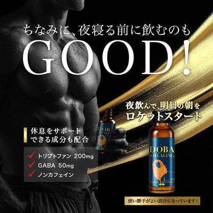 【医師監修】 本番前の男性力ドリンク 1本にシトルリン2100mg アルギニン2100mg ＋ マカ ヒハツ オットセイ ガラナ 高麗人参 牡蠣 ローヤルゼリー タウリン トンカットアリ (ジンジャー辛口味 / 5本×50ml)