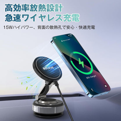 スマホホルダー 車 ワイヤレス充電 マグネット MagSafe対応 15W急速充電 360°回転 折りたたみ式
