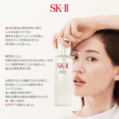 SK-II 公式ストア | 限定品 | フェイシャル トリートメント エッセンス 桜リミテッド エディション 230mL | 化粧水 導入美容液 美容液 (1本3役) | 毛穴ケア 保湿 エイジングケア | 無香料 | ピテラ™ エッセンス | コスメ スキンケア ギフト