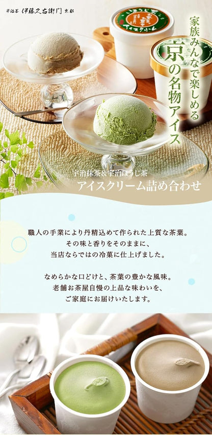 伊藤久右衛門  スイーツ 宇治抹茶 パフェアイスバー 5個入 5種のフレーバー ギフト 誕生日 プレゼント