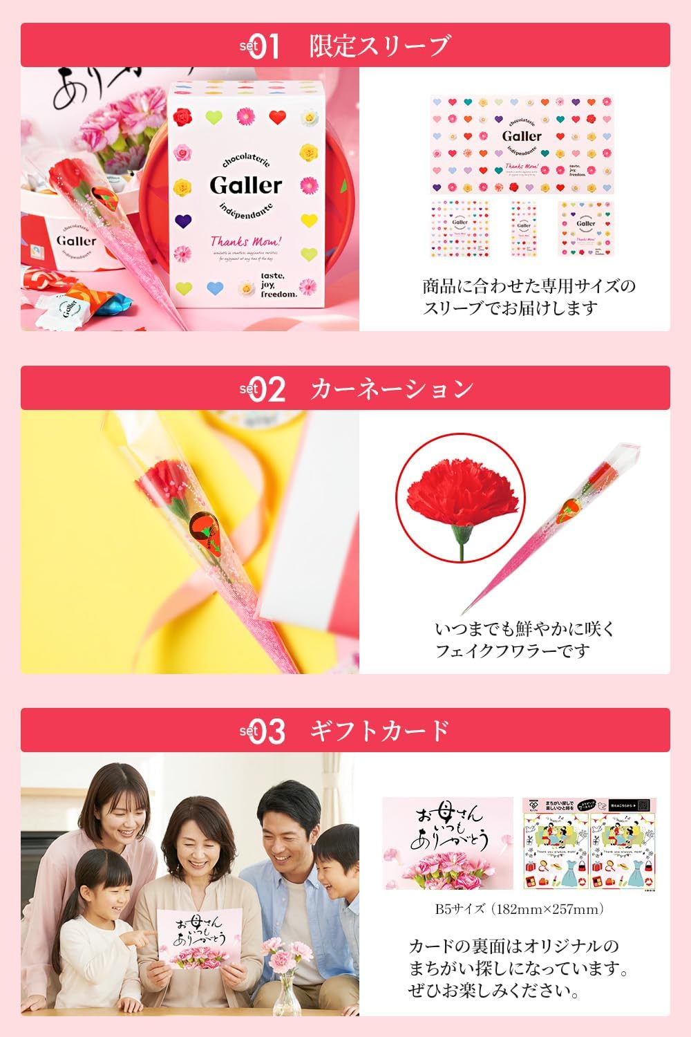 母の日 ギフト ガレー Galler チョコレート ベルギー王室御用達 ミニバー 10本入り 食べ物 お菓子 スイーツ 高級 手さげ袋付き