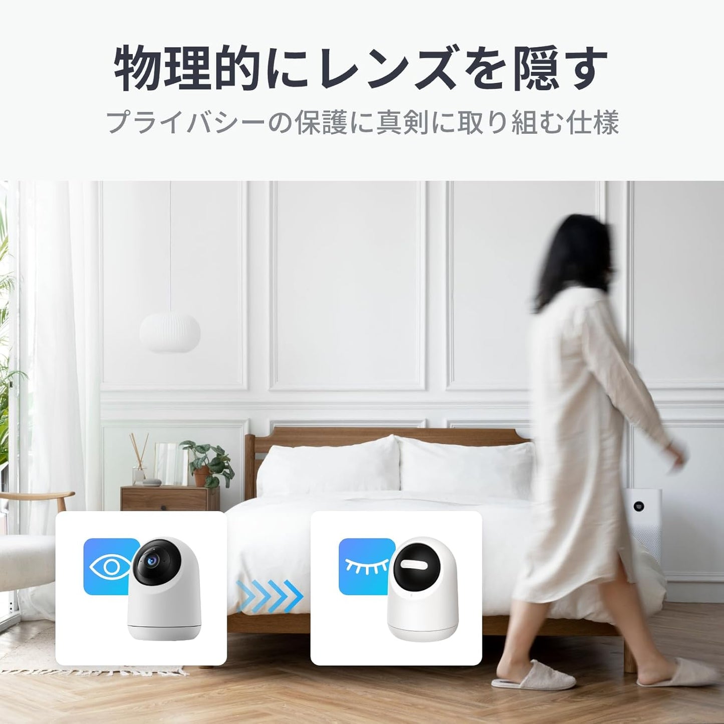 【Works with Alexa認定】 SwitchBot 防犯カメラ 500万画素 監視カメラ アプリ通知 遠隔確認 動体検知 自動追跡 ナイトビジョン 双方向音声通話 パン/チルト カラーナイトビジョン 室内 スイッチボット 見守りカメラ Plus 5MP 3年保証