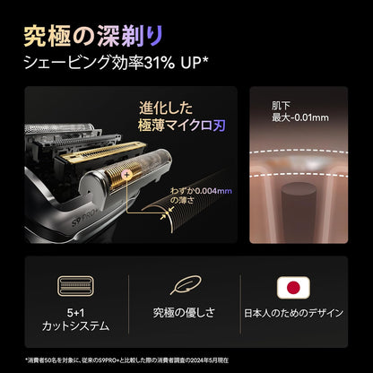 ブラウン 電気シェーバー シリーズ9 PRO+ 電動 髭剃り メンズ 9655cce シェーバー本体6 in 1 洗浄機付きモデル 防水設計 5+1 カットシステム 進化したキワぞり刃 肌下-0.01mm カット あご下まで夕方ヒゲ、ゼロへ 最大5年メーカー保証【最新2025年秋モデル】