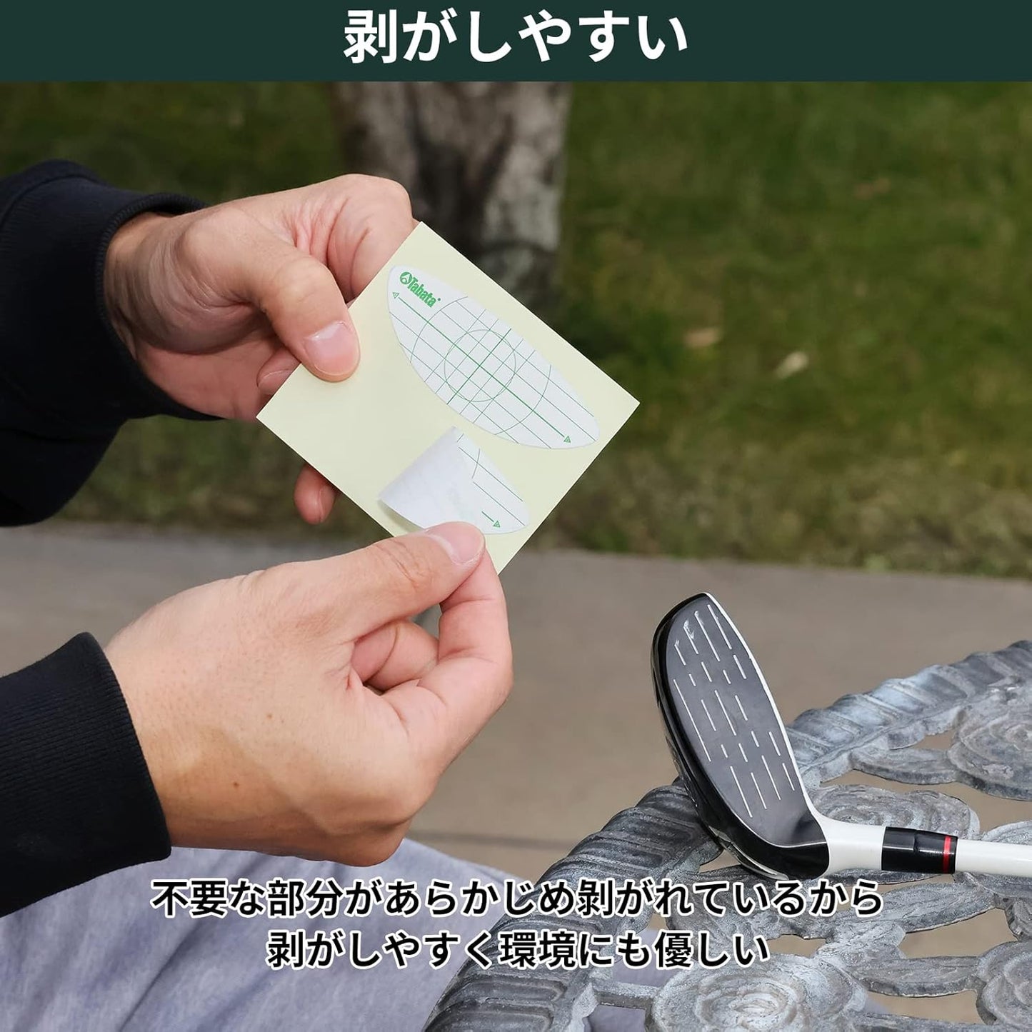 Tabata(タバタ) ゴルフ ショット マーカー ゴルフ練習用品 ショットセンサー 高粘着だが剥がしやすい インパクトマーカー 打球痕 飛距離アップ 打ちっ放し スイング練習 コントロール力が身につく スイング改善 ドライバー アイアン FW/UT