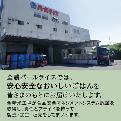 秋田県産 あきたこまち 無洗米 5kg 令和7年産
