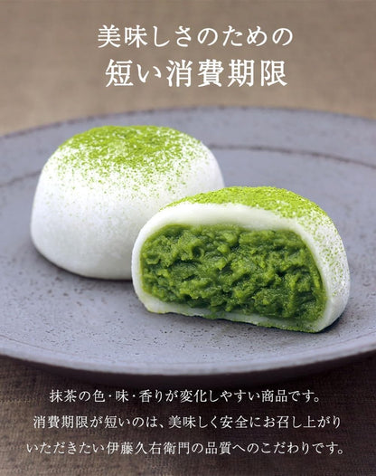 伊藤久右衛門  宇治抹茶 抹茶だいふく 大福 6個入 冷蔵 ギフト 誕生日 プレゼント 50代 60代 70代 スイーツ あんこ お菓子