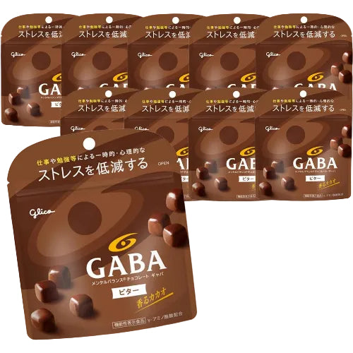 GABA(ギャバ) メンタルバランスチョコレート ビター スタンドパウチ 51g×10袋 ストレスを低減する 機能性表示食品 個包装 江崎グリコ glico