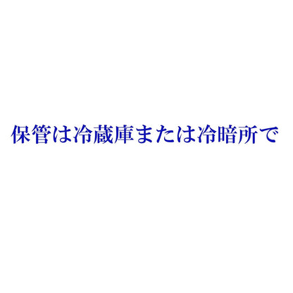 獺祭(だっさい) 純米大吟醸45 1800ml