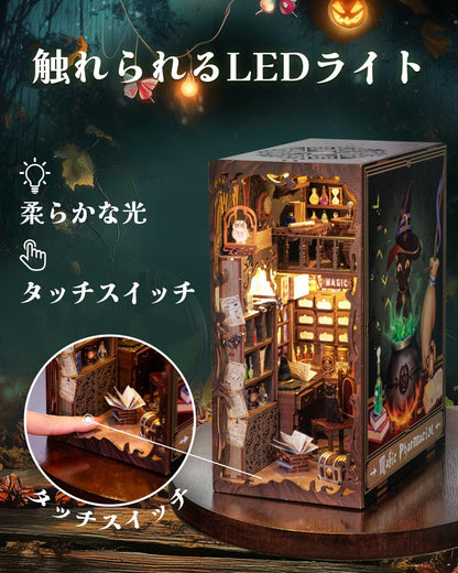CuteBee - DIY ブックヌック キット-ドールハウス キット-ミニチュア ハウス キット-BookNook- 適用対象 初心者 ティーンエイジャー 大人向け 誕生日プレゼント 装飾 コレクション アートワーク LEDライト付き (魔法師の家)