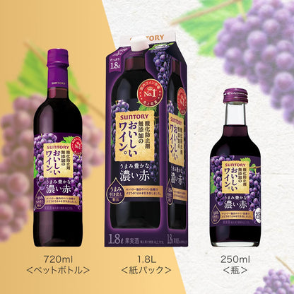酸化防止剤無添加のおいしいワイン。 濃い赤 [赤ワイン 日本 720ml×12本]