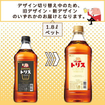 トリス ウイスキー 1800ml [サントリー ウイスキー 日本 大容量]