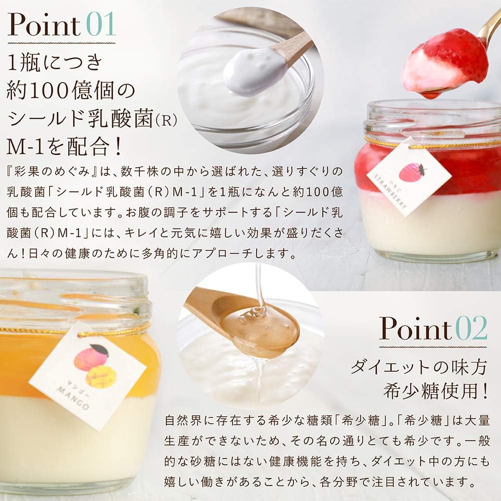 母の日 ギフト スイーツ 花 セット 菓匠もりん 彩果の恵み 8個 (生チーズケーキ + まるごと果肉ゼリーの贅沢2層) 6種の果物 お取り寄せ 洋菓子 (母の日カード+ミニカーネーション付)
