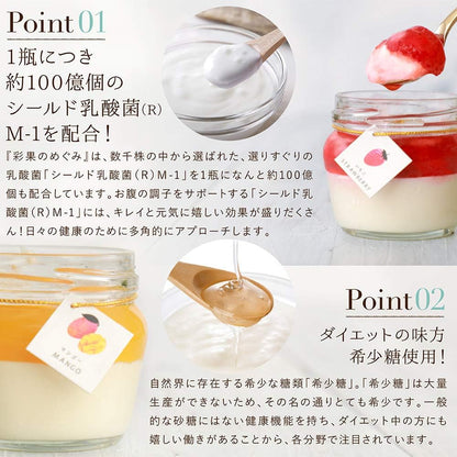 母の日 ギフト スイーツ 花 セット 菓匠もりん 彩果の恵み 8個 (生チーズケーキ + まるごと果肉ゼリーの贅沢2層) 6種の果物 お取り寄せ 洋菓子 (母の日カード+ミニカーネーション付)