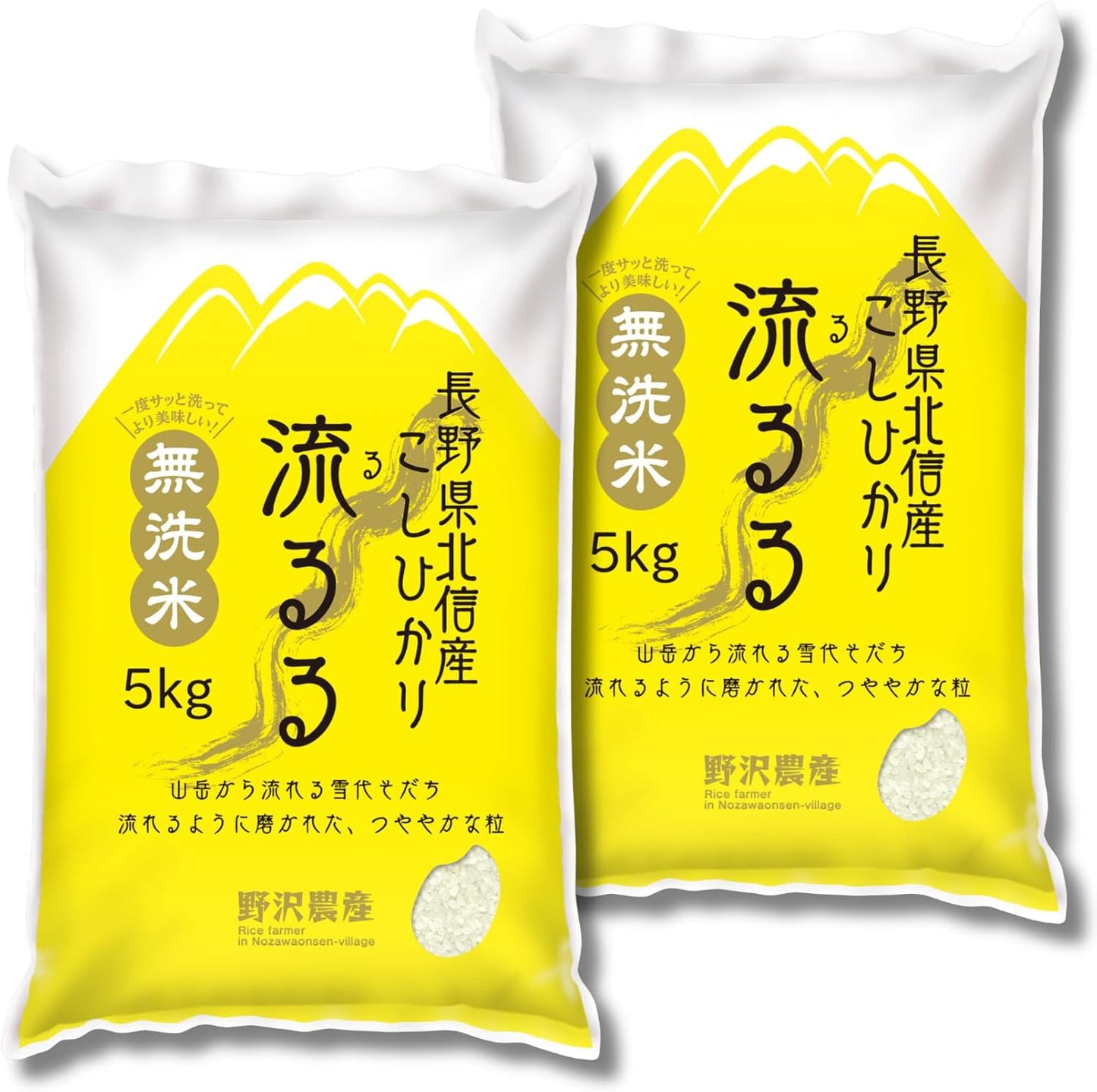 野沢農産 新米 令和7年産 お米 長野県産 無洗米 (30kg, つきあかり)