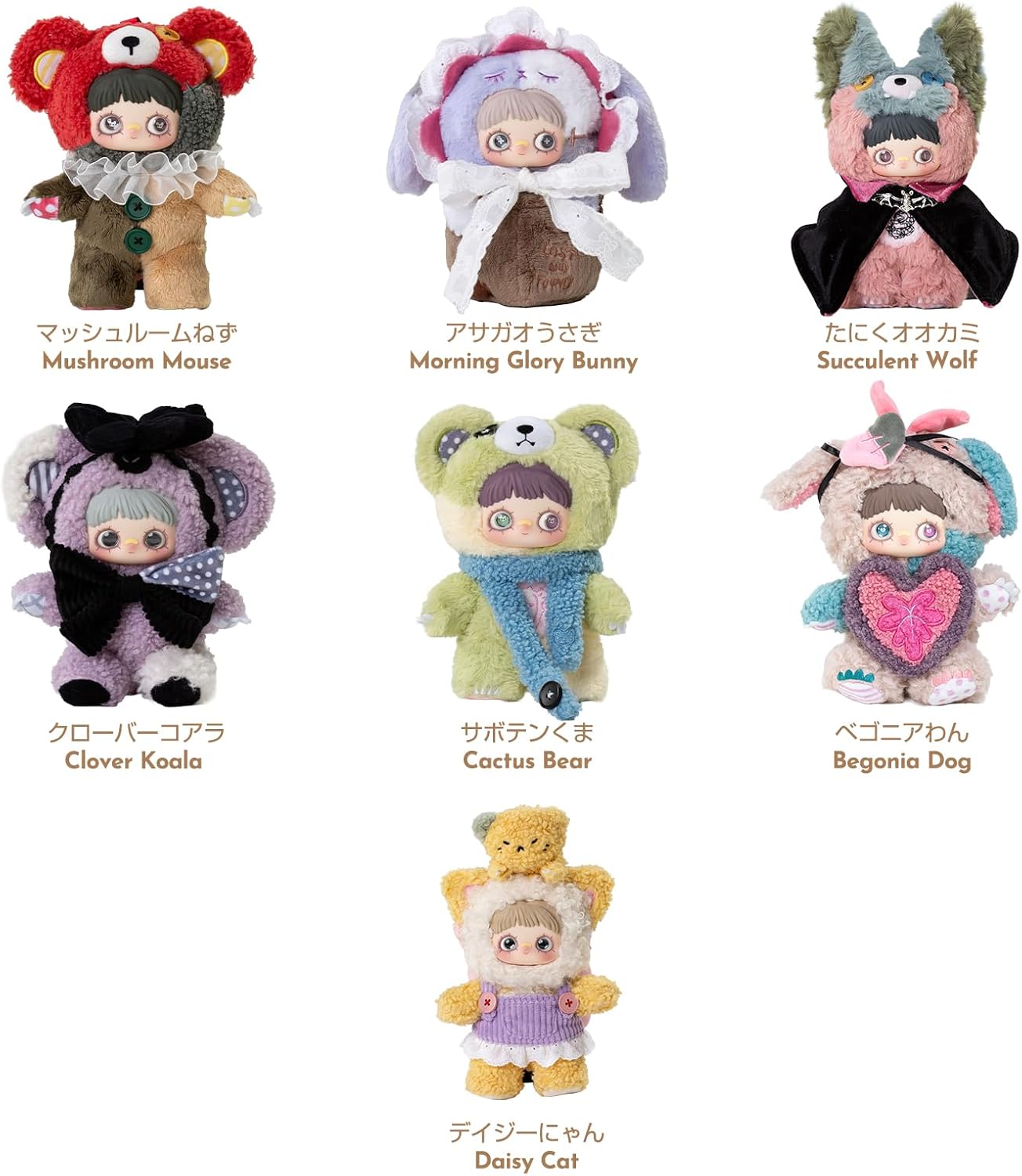 TOP TOY × MayMei「ツインネバーランド」シリーズ ぬいぐるみ ペンダント【1ピース】ガチャガチャ ブラインド ボックス フィギュア プラモデル プレミアム おもちゃソフビ 誕生日 プレゼント オリジナル キャラクター クリスマス ギフト コレクター向け