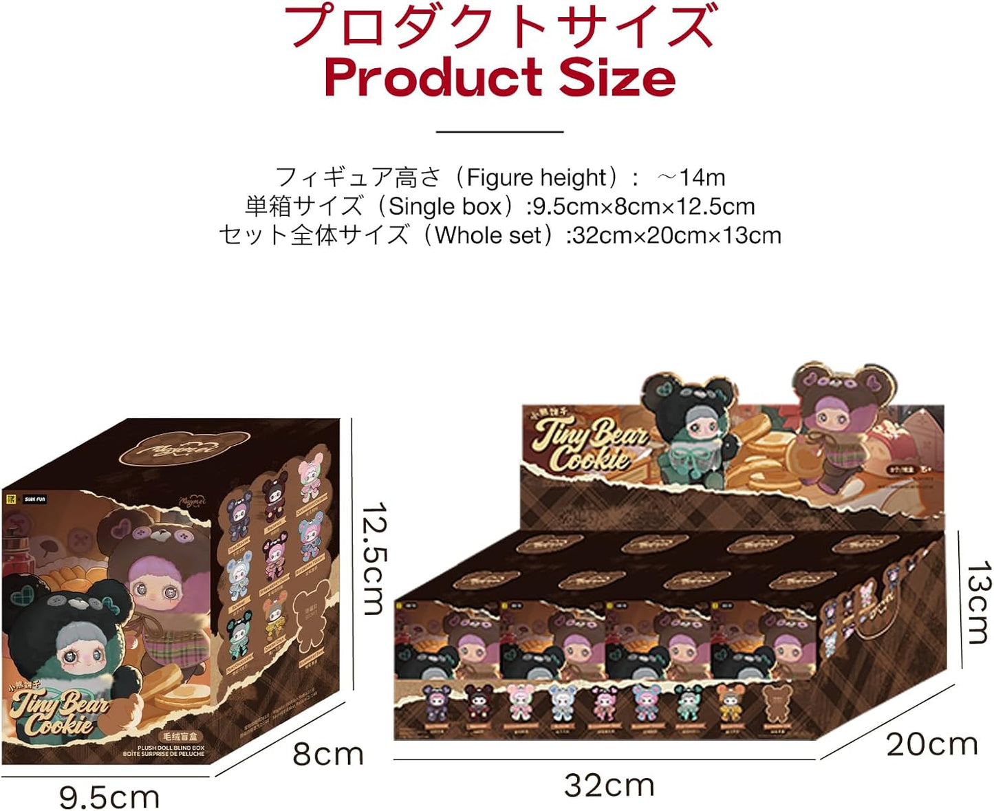 TOP TOY × MayMei「クマのビスケット」シリーズ ぬいぐるみ ペンダント【1ピース】ガチャガチャ ブラインド ボックス フィギュア プラモデル プレミアム おもちゃソフビ 誕生日 プレゼント オリジナル キャラクター クリスマス ギフト コレクター向け