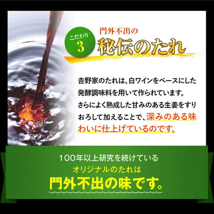 [冷凍]吉野家 5品目11袋セット 計11袋 (牛丼4袋 / 豚丼/牛焼肉丼/焼鶏丼 各2袋 / 紅生姜 1袋) レンジ・湯せん調理OK 冷凍 (どんぶり 詰め合わせ)