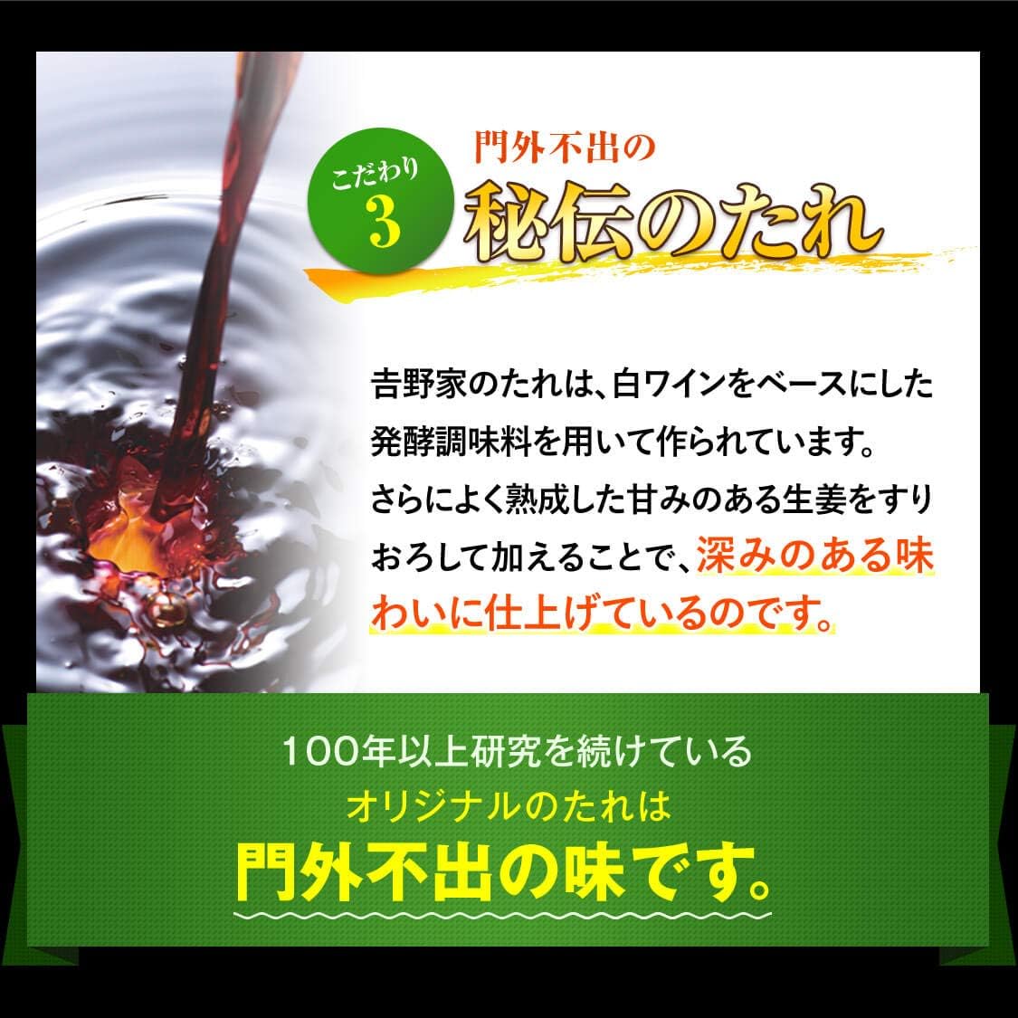 吉野家 新・大容量セット 計20袋 (牛丼 6袋 / 豚丼 4袋 / 焼肉丼 4袋 / 親子丼 2袋 / 焼鶏丼 2袋 / 紅生姜) レンジ・湯せん調理OK 冷凍 (どんぶり 詰め合わせ) 公式ショップ