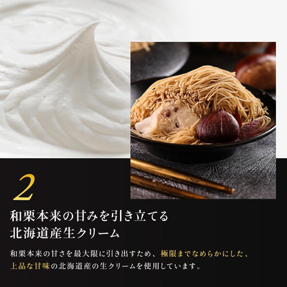 母の日 栗千本(黄金) 栗りん | 和栗モンブラン大福 モンブラン ケーキ スイーツ ギフト お取り寄せ 和菓子 誕生日 高級スイーツ 冷凍 (お母さんありがとうカード＆ミニカーネーション造花)