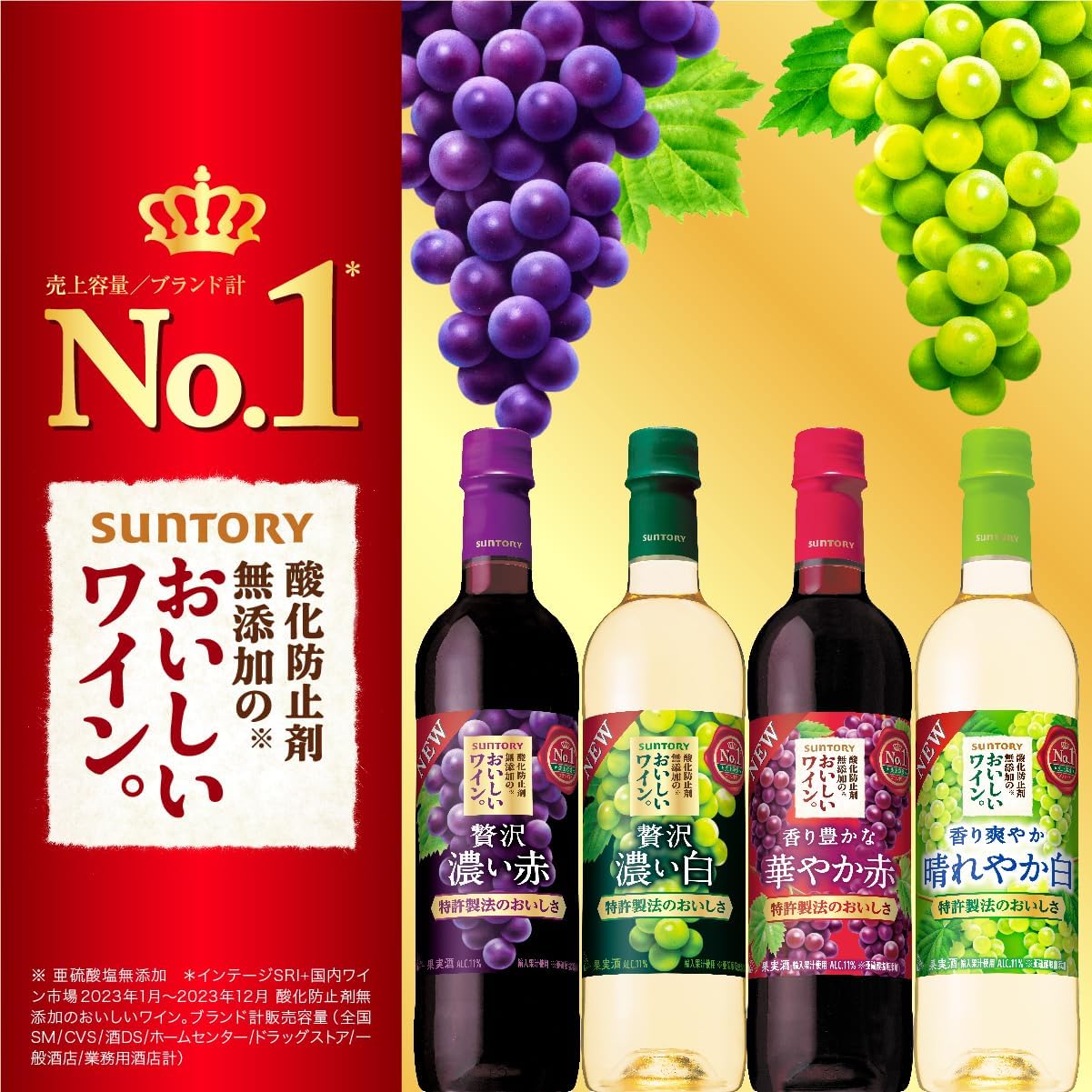 酸化防止剤無添加のおいしいワイン。濃い赤 [ 赤ワイン 日本 1800ml×6本 ]