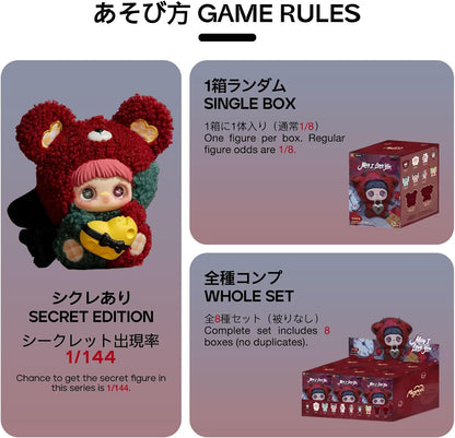 TOP TOY × MayMei「愛とロマンス」シリーズ ぬいぐるみ ペンダント【1ピース】ガチャガチャ ブラインド ボックス フィギュア プラモデル プレミアム おもちゃソフビ 誕生日 プレゼント オリジナル キャラクター クリスマス ギフト コレクター向け