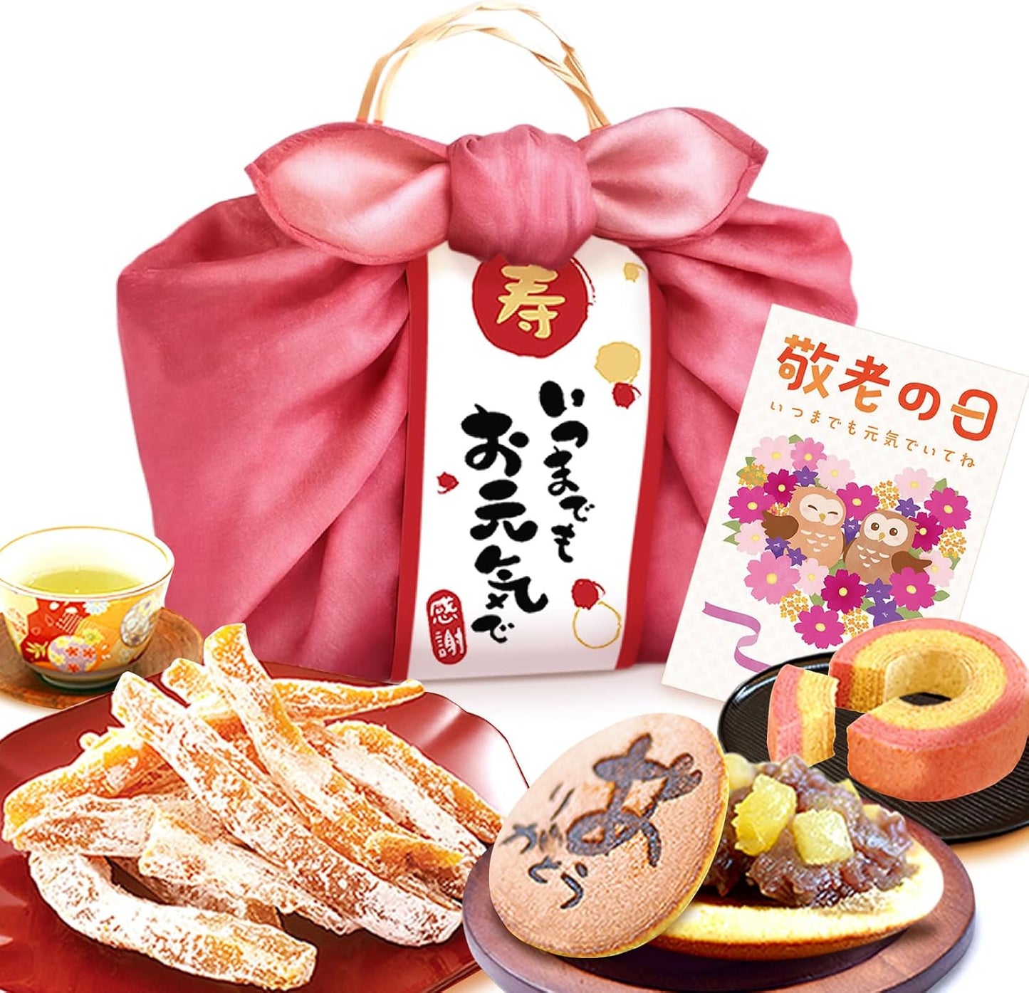 おいもや 敬老の日 プレゼント スイーツ お菓子 祖母 ギフト 和菓子 どら焼き バウムクーヘン 干し芋 ピンク KR