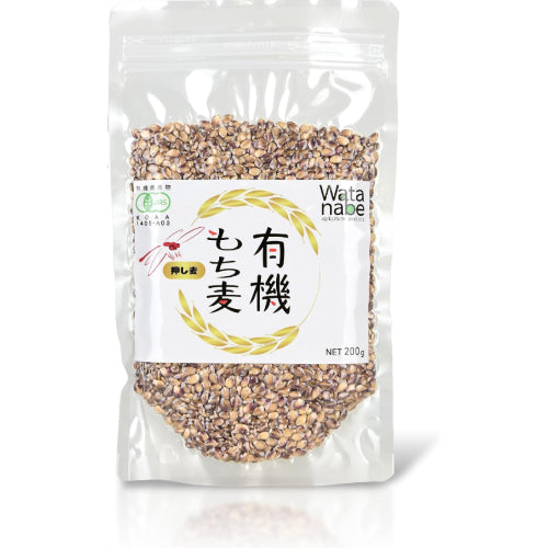 【もち麦,200g】ダイシモチ 有機JAS認証 熊本県産 β-グルカン 食物繊維 健康維持 満腹感 混ぜて炊くだけ オーガニック