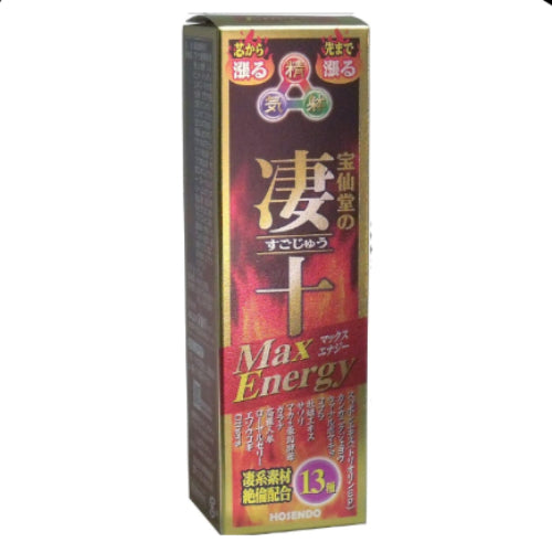 宝仙堂の凄十 マックスエナジー 50ml