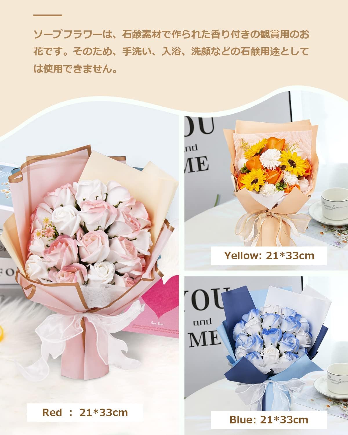 ソープフラワー 花束 母の日 ギフト 人気 フラワーブーケ 枯れない花 石鹸花 花ギフト メッセージカード付 クリアボックス 手提げ袋 誕生日プレゼント 女性 敬老の日 送別会