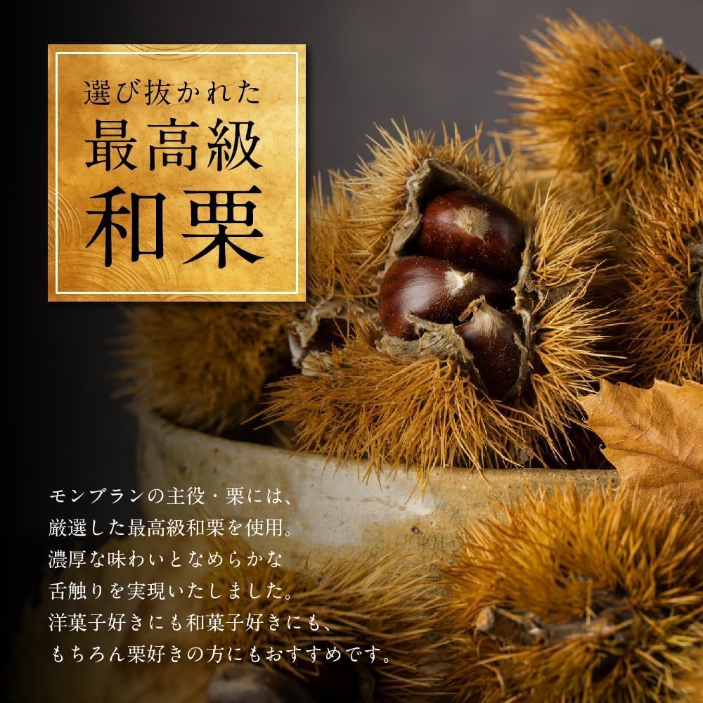 父の日 スイーツ ギフト (父の日カード付) 菓匠もりん モンブラン 贅沢栗三昧 (和栗クリーム・生羊羹・ティラミス栗の組み合わせ) お取り寄せ ケーキ プレゼント 和菓子