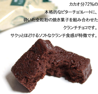 明治 チョコレート効果カカオクランチ大容量ボックス 720g