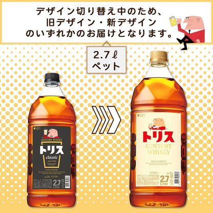 トリス ウイスキー 2700ml [サントリー ウイスキー 日本 大容量]