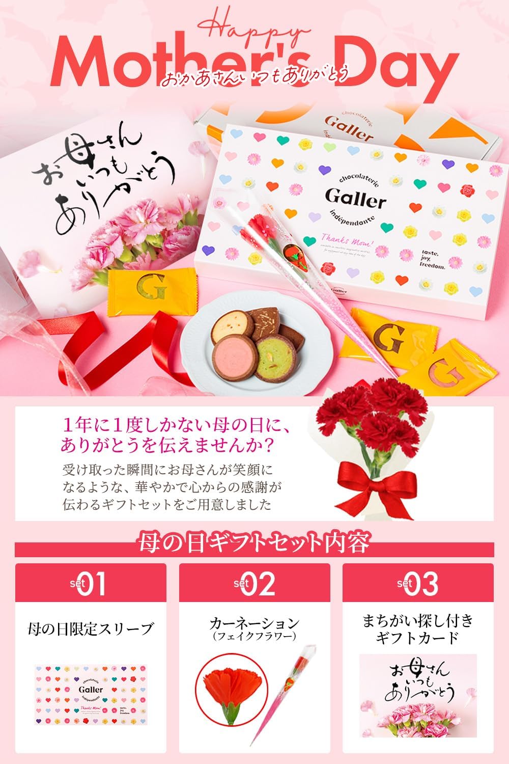 母の日 ギフト ガレー Galler チョコレート ベルギー王室御用達 ミニバー 10本入り 食べ物 お菓子 スイーツ 高級 手さげ袋付き