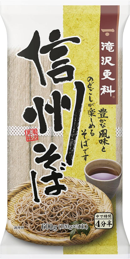 滝沢更科 十割そば 200g×5袋 国産そば粉100% 食塩不使用 乾麺