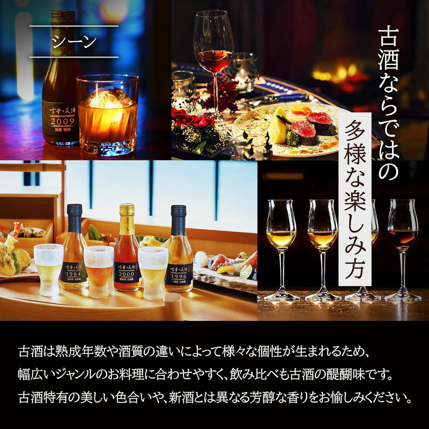 高級 濃厚 梅酒 ギフト バーボン樽熟成 ヴィンテージ 約20年間長期熟成 希少古酒 2006年＆2007年ブレンド『古昔の美酒 梅響』 人気 女性 誕生日 プレゼント ホワイトデー 350ml (熨斗無し)