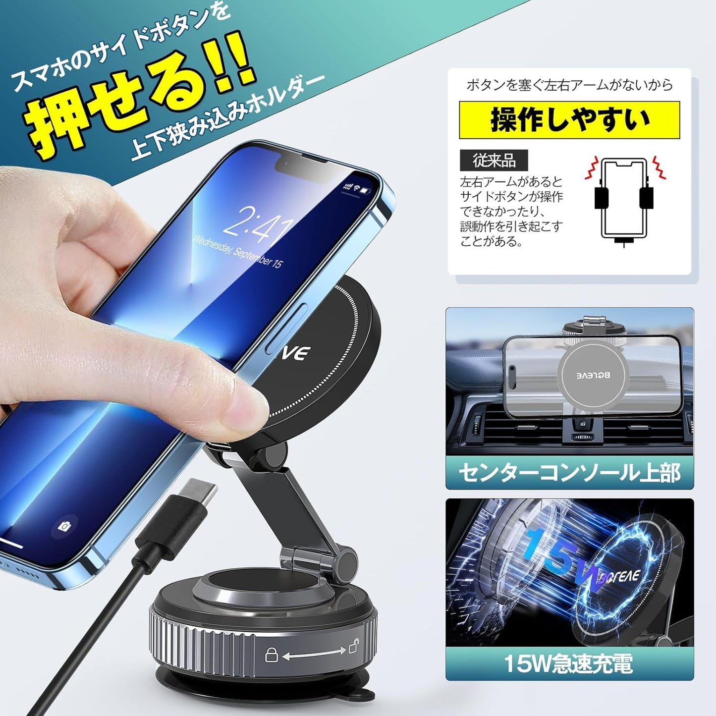 スマホホルダー 車 ワイヤレス充電 マグネット MagSafe対応 15W急速充電 360°回転 折りたたみ式