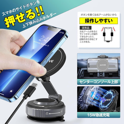 スマホホルダー 車 ワイヤレス充電 マグネット MagSafe対応 15W急速充電 360°回転 折りたたみ式