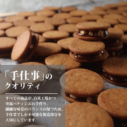 (メゾンデュミエル) お菓子 ギフト スイーツ 高級 おしゃれ 10個入 キャラメルサンド クッキー バレンタイン ホワイトデー (10個入, 10, 個)