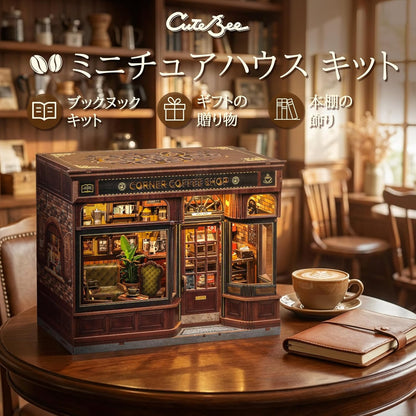 CuteBee DIY ブックヌックキット ドールハウスキット3Dミニチュアハウスキット BookNook ウッドクラフトブックエンド装飾 LED付き ティーンエイジャーと大人向け プレゼントに最適 (角のコーヒーショップ)