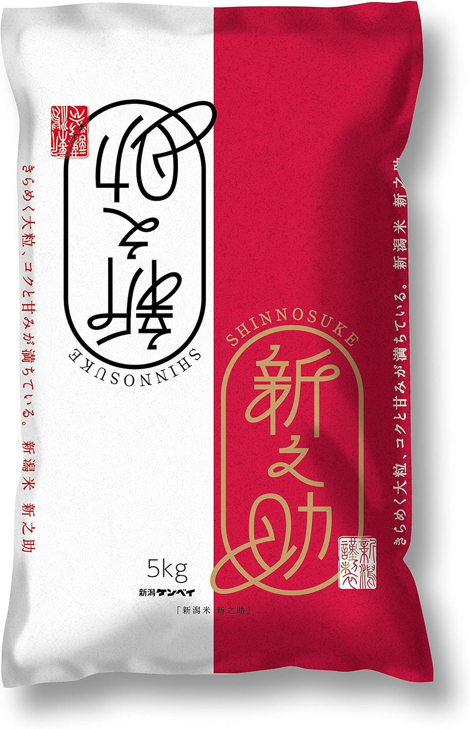 新潟県産新之助 無洗米 5kg 令和7年産