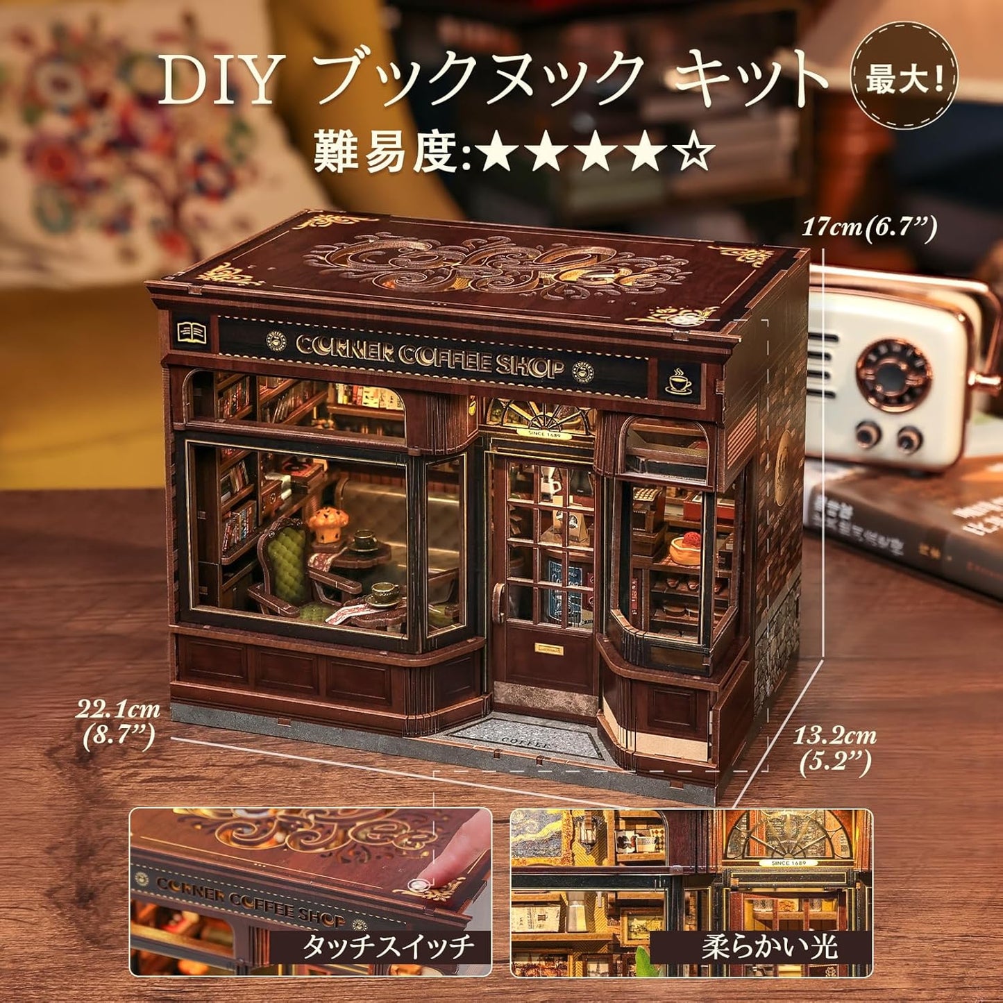 CuteBee DIY ブックヌックキット ドールハウスキット3Dミニチュアハウスキット BookNook ウッドクラフトブックエンド装飾 LED付き ティーンエイジャーと大人向け プレゼントに最適 (角のコーヒーショップ)